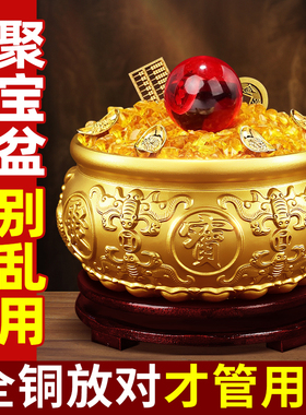 聚宝盆摆件招财聚财纯铜家用黄铜米缸存钱罐家居客厅店铺开业礼品