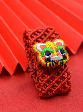 本命年虎头朱砂包手链