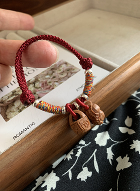 「福到了」纯手工雕刻桃核花生红绳纯银手链好事发生孕妇护身成人