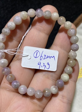 天然紫方钠手链光照变色宝石