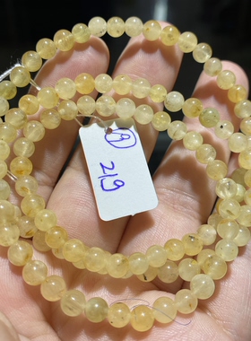 天然水晶绿柱石黄海蓝宝三圈手串饰品送女友闺蜜礼物福利价