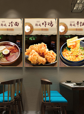 延边延吉冷面泡菜美食餐厅装饰画朝鲜族韩式料理店挂画韩餐馆壁画