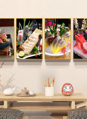 日本料理店美食三文鱼刺身拼盘装饰画日式居酒屋餐厅海鲜刺身挂画