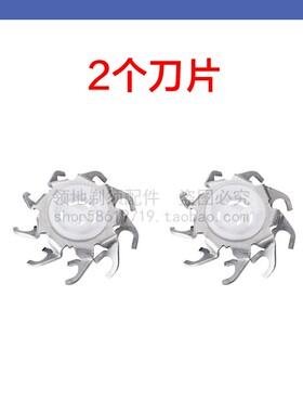 适用飞科FS871剃须刀配件刀头总成刀片刀网充电器头盖支架充电线