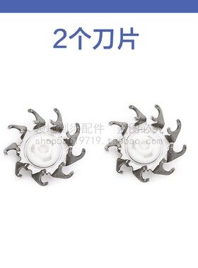 适用博锐剃须刀头PS181 176 191刀片网头盖卡门支架配件充电器线
