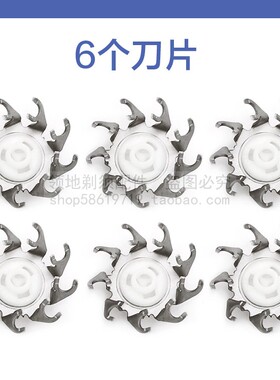 适用飞科电动剃须刀头配件刀片FS922 923 933 932 928 929通用FR8