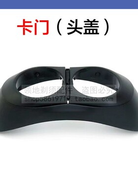 适用飞科小飞碟剃须刀头配件FS891 890刀头刀片卡门支架FS892 893