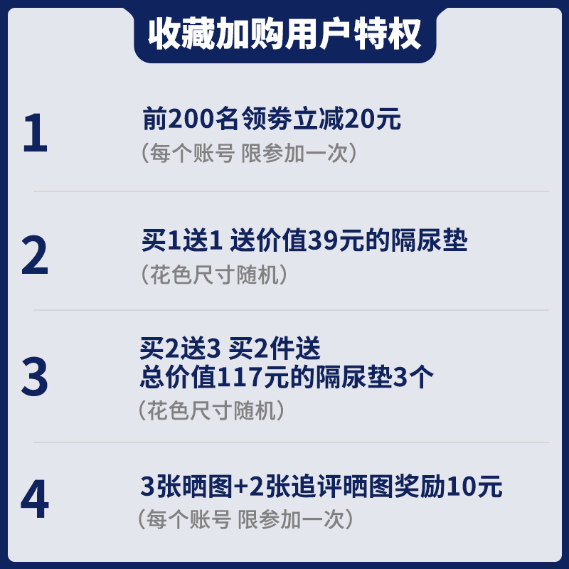 霖贝儿旗舰店隔尿垫婴儿防水可洗大号超大1.8m床纯棉透气防尿床垫床单垫子整床1
