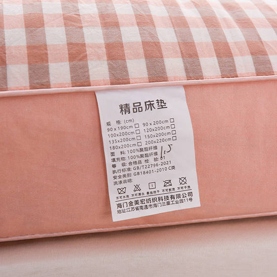 New style yarn-dyed feather velvet mattress thickened mattress quilt home cushioned dormitory folding single and double mattress category a