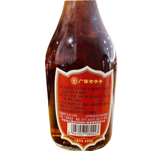 广西德保芳山蛤力酒38度露酒老字号金蛤蚧酒厂滋补酒泡酒480ml/瓶 - 图3
