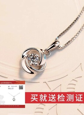 正品PT950铂金吊坠 18K白金吊坠 百搭珠宝首饰 钻石吊坠女