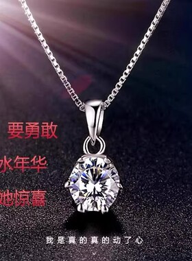 正品Pt950铂金项链女款 18k白金锁骨链百搭 钻石吊坠 生日礼物