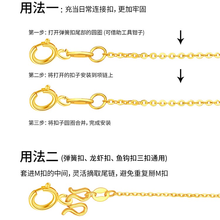 18K金项链扣手链扣DIY配件弹簧扣玫瑰金750黄金K白金接头连接扣头 - 图0