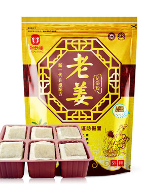 金泰康泡脚药包100小包/袋