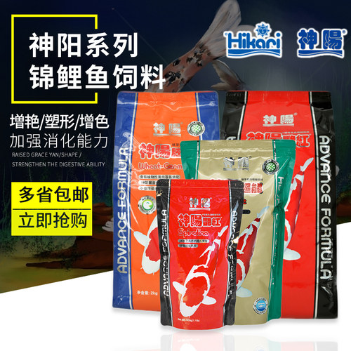 神阳锦鲤饲料金鱼蝴蝶锦鲤鱼食鱼饲料不浑水增体增色专用增红鱼粮 - 图0