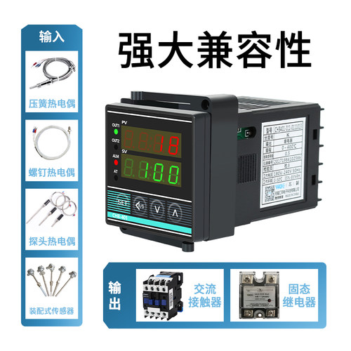 正品锡汇邦CHB402 401 702 902智能温控仪表温控器数显温度控制器 - 图1