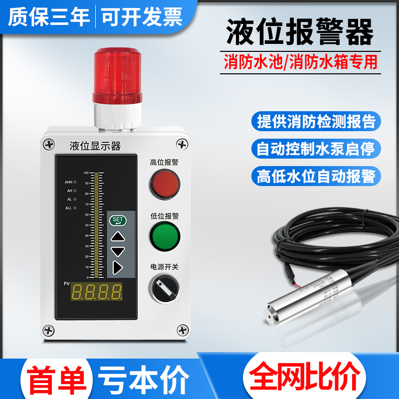 商品详情图片