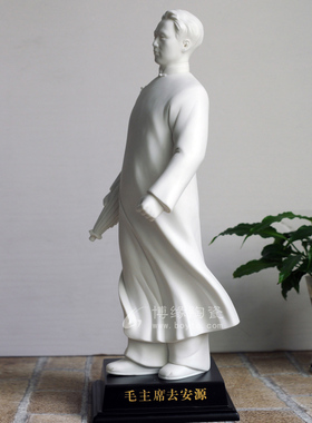 工艺德化白瓷毛主席全身人物雕塑