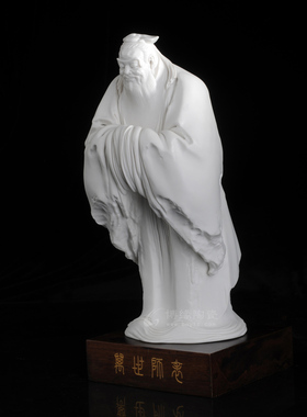 德化白瓷孔夫子书房摆件人物雕塑