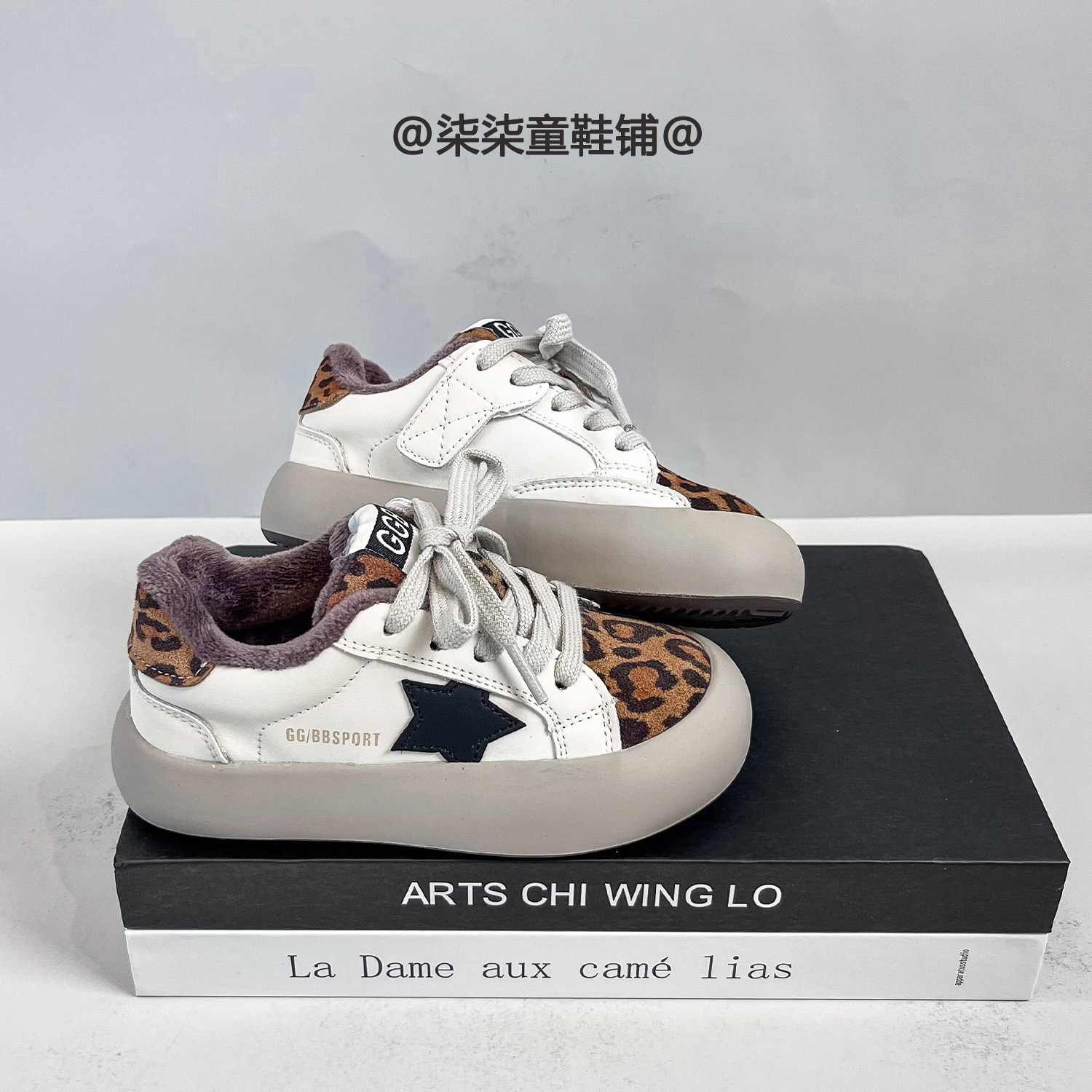 2025冬季新款儿童厚底星星鞋女童红色休闲板鞋男童户外真皮运动鞋,淘宝优惠券,粉丝福利购,淘宝优惠卷