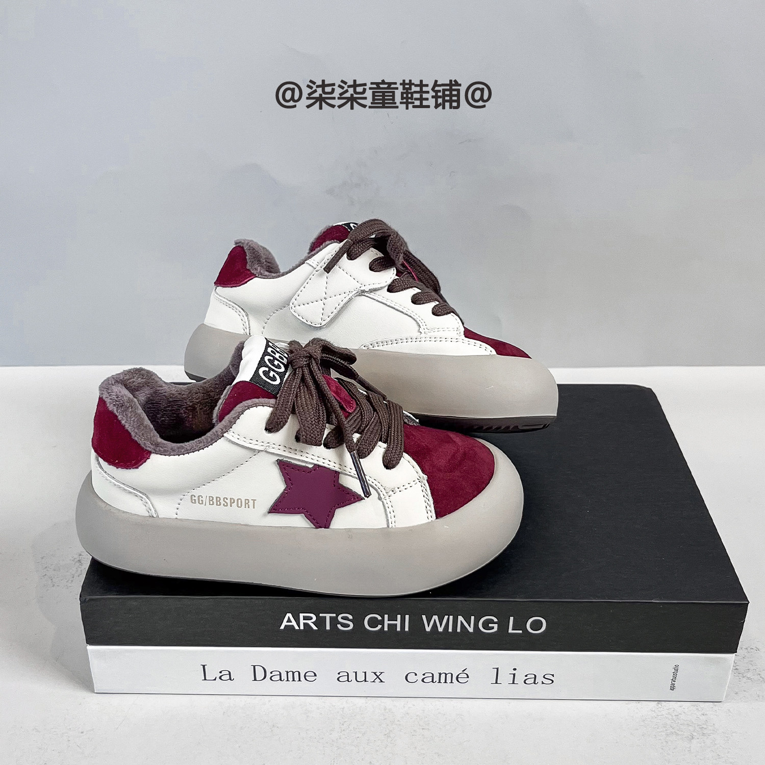 2025冬季新款儿童厚底星星鞋女童红色休闲板鞋男童户外真皮运动鞋,淘宝优惠券,粉丝福利购,淘宝优惠卷