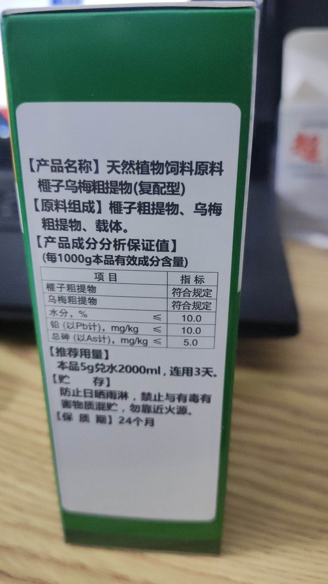 汉诺威鸽药球滴二合一毛滴虫球虫二合一粉剂驱虫净鸽子药滴球速康 - 图3