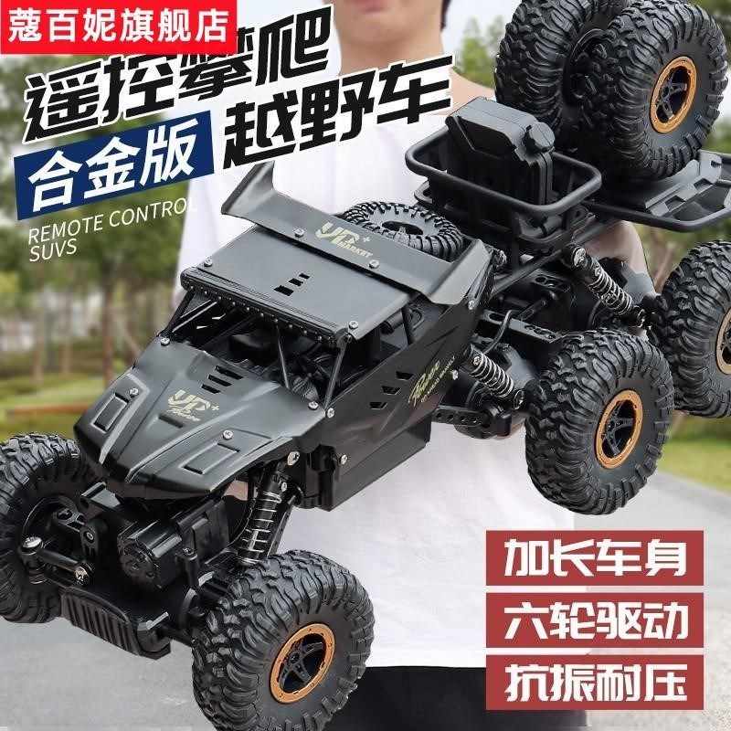 1:10 2.4G 4CH Nitro RC Off-road Crawler with Toyan FS-L200 Engine -RTR