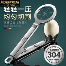 Cut Egg Theorizer 304 Stainless Steel Cheeters Cold Mix egg cutter Egg Cutter Egg Sliced Open Egg durable solid