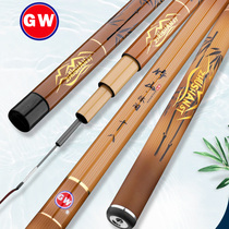 Light Wei Fishing Rod Hand Pole Bamboo Mountain Casual Super Light Super Hard Official Carbon Table Fishing Rod Lake Bank Flagship Fishing Rod 28 Tune