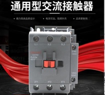 Deforce West CJX2s4011 AC Contactor Magnetic Attraction relay three-phase single motor control protection switch