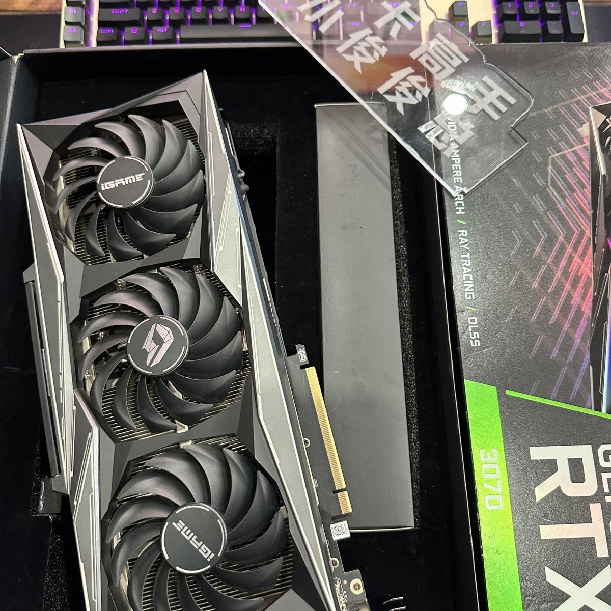 RTX3070火神 原盒原码带配件 七彩虹旗舰8G独立显卡 吃鸡游戏直播 - 图0