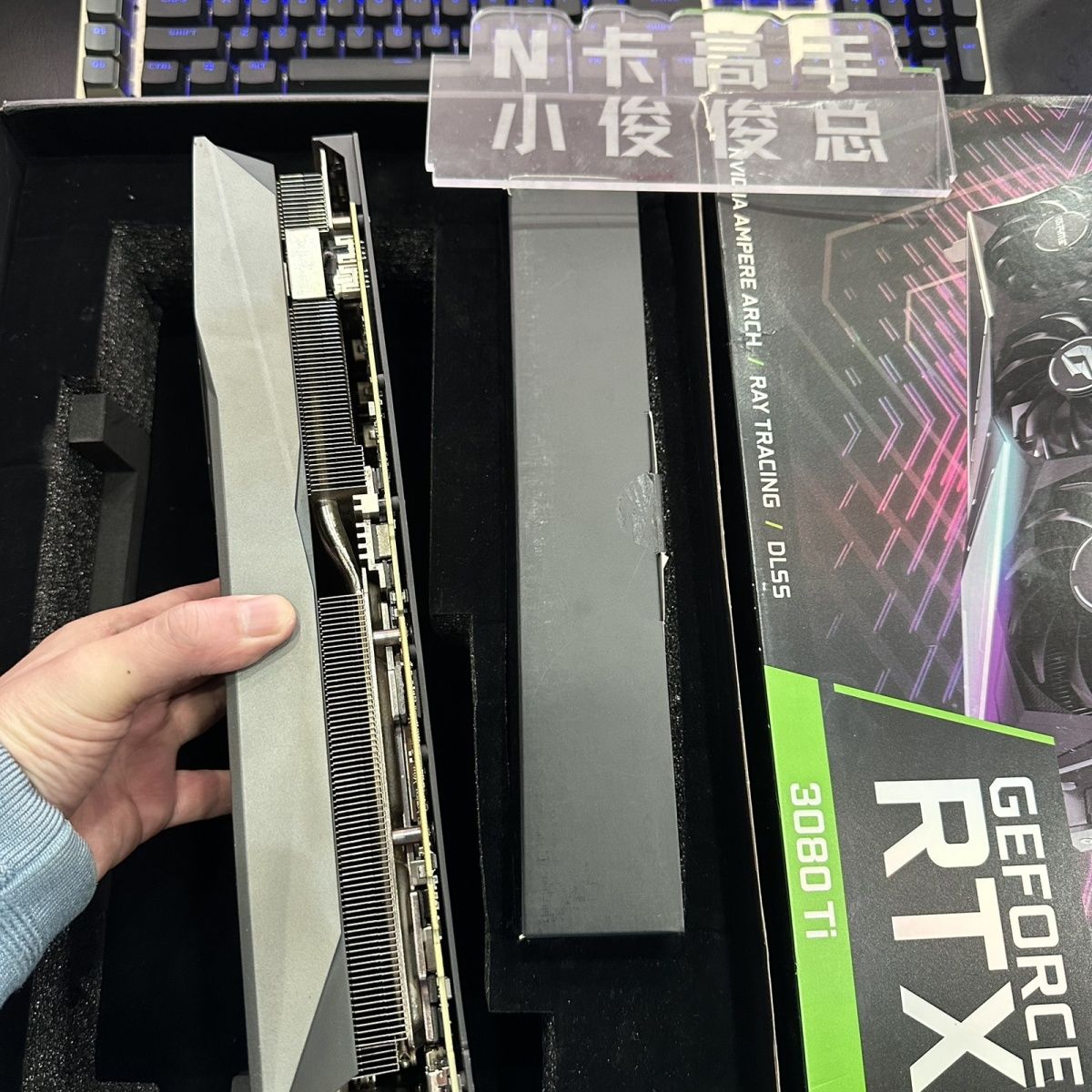 rtx3080ti七彩虹火神12g独立显卡吃鸡游戏建模渲染视频剪辑显卡 - 图1