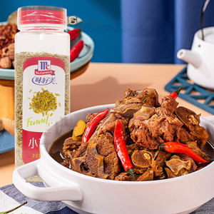 McCormick味好美小茴香310g Fennel Seed 会面籽小茴香籽大厨之选