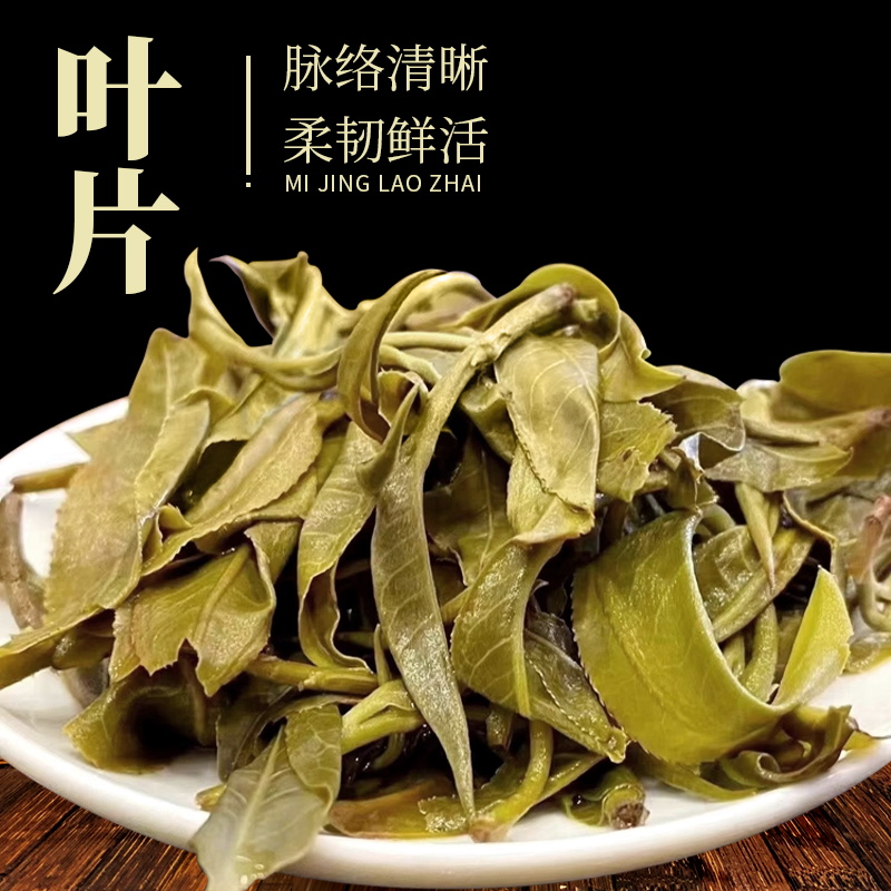 普洱茶生茶散茶散装2023布朗山班盆普洱头春古树纯料一芽二叶1斤