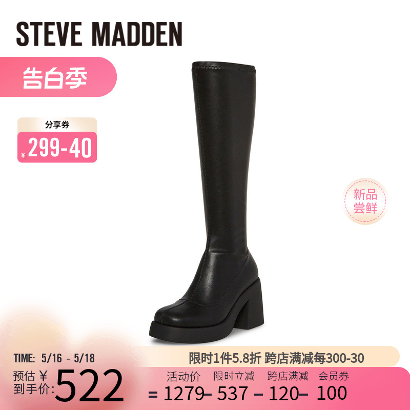 Steve Madden/思美登秋冬新款显瘦弹力粗高跟长筒靴女 HUXX