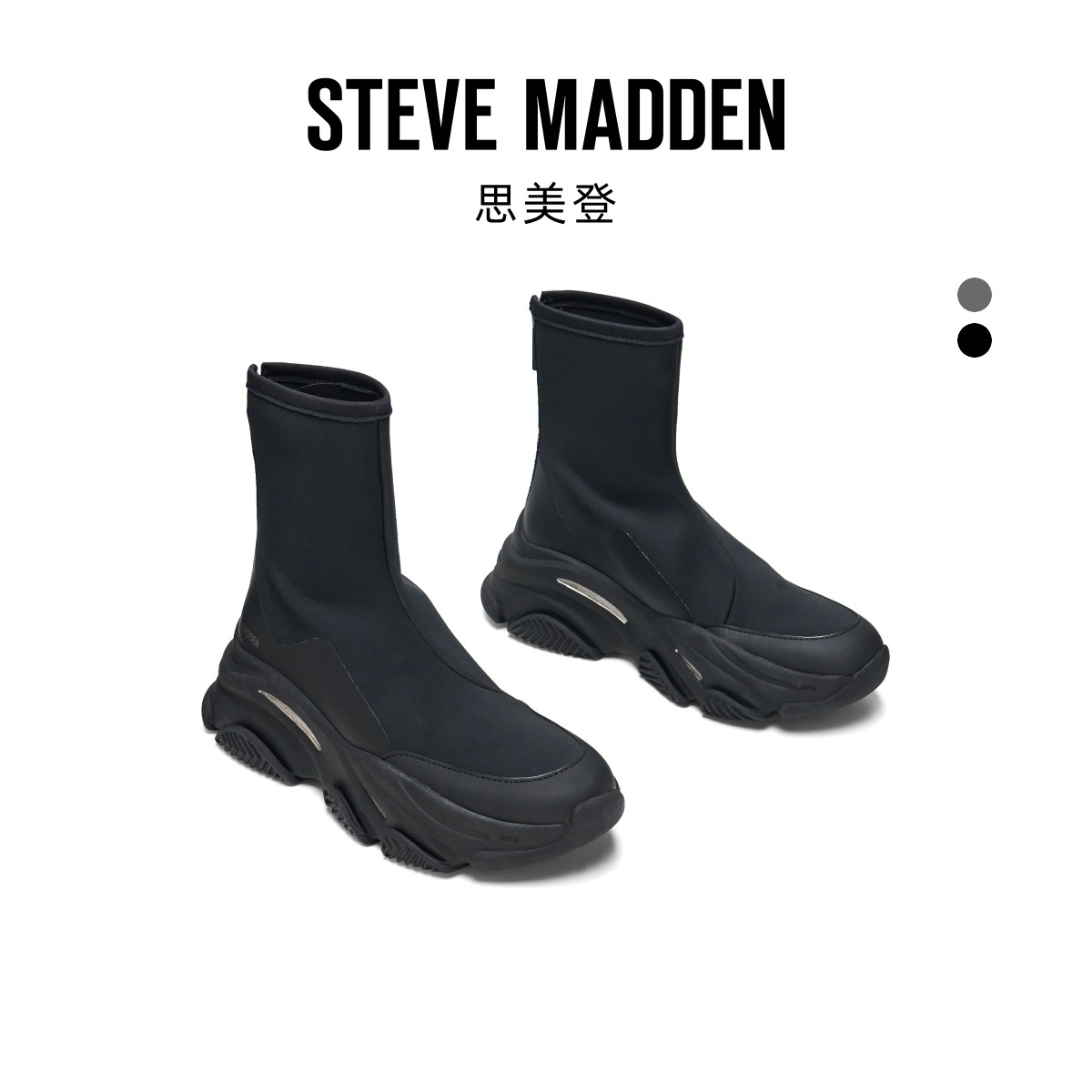 [Darrrrcy推荐]Steve Madden思美登VROOMS厚底瘦瘦靴弹力袜靴女靴 - 图2