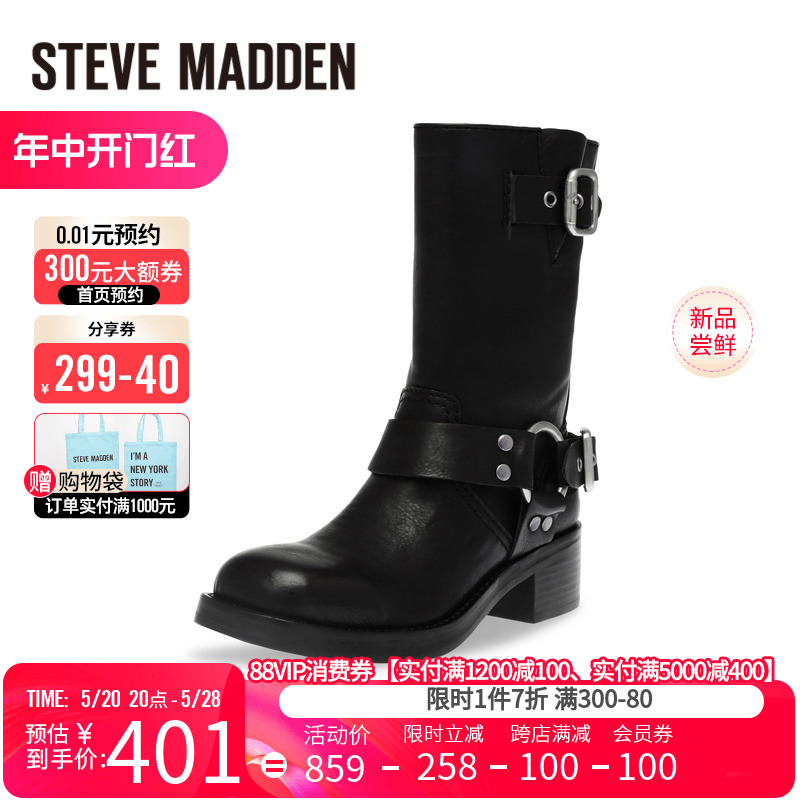 博主同款Stevemadden思美登秋冬新款中筒短筒西部靴EN-ROUTE - 图0