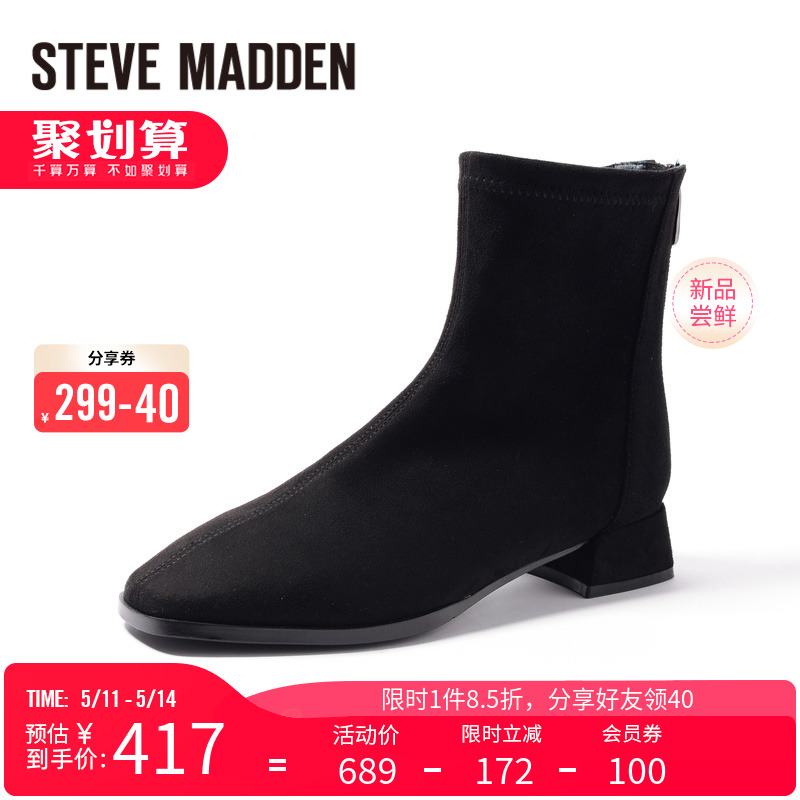 stevemadden思美登秋冬新款粗跟绒面弹力瘦瘦靴短靴女 ENTION