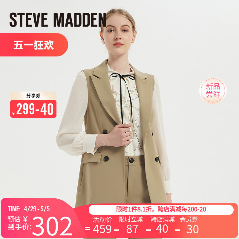 stevemadden思美登新款春夏黑色宽松外套马甲女式西装上衣BECKY - 图0