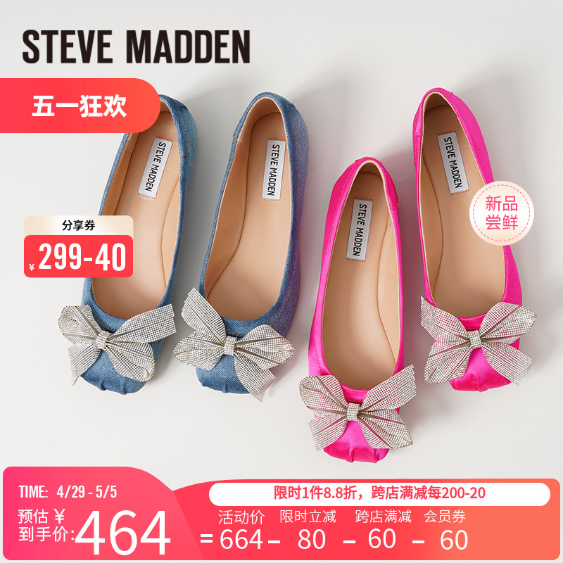 Steve Madden/思美登秋季新款时尚女士蝴蝶结单鞋 VERANO - 图0