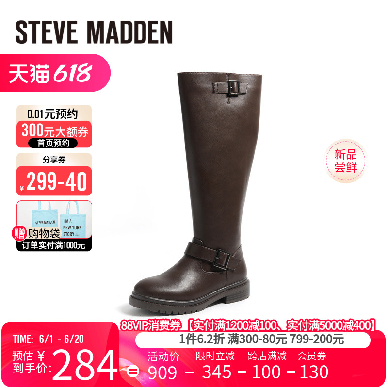 Stevemadden思美登冬季新款长筒烟筒靴时装高筒靴 GENERALLY