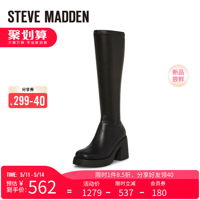 Steve Madden/思美登秋冬新款显瘦弹力粗高跟长筒靴女 HUXX