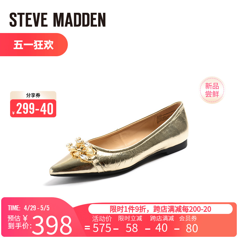 Steve Madden/思美登春夏新款真皮尖头浅口平底单鞋女 BENTFIS - 图0