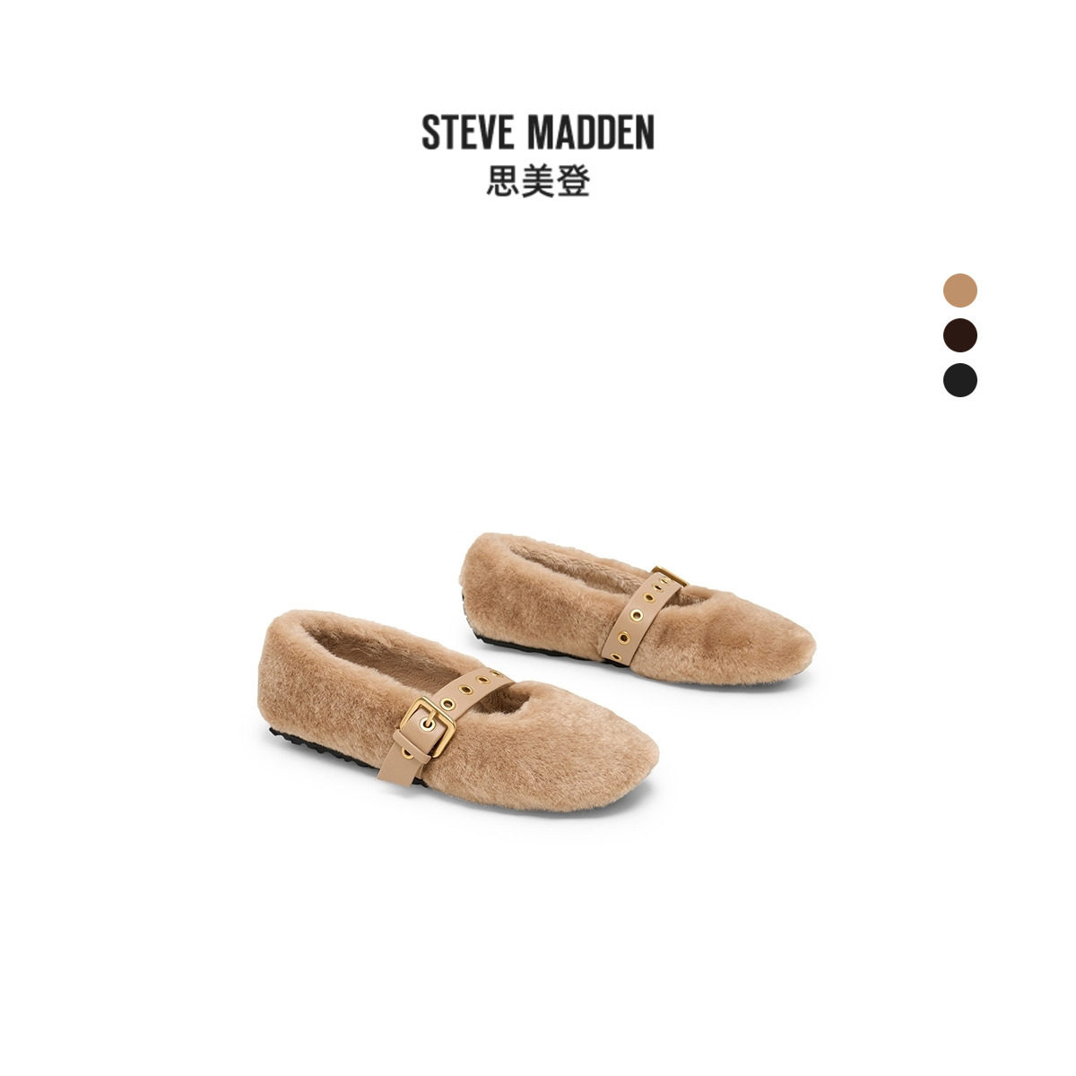 [2025冬季新款]Steve Madden思美登TOASTY毛毛鞋保暖豆豆鞋女鞋,淘宝优惠券,粉丝福利购,淘宝优惠卷