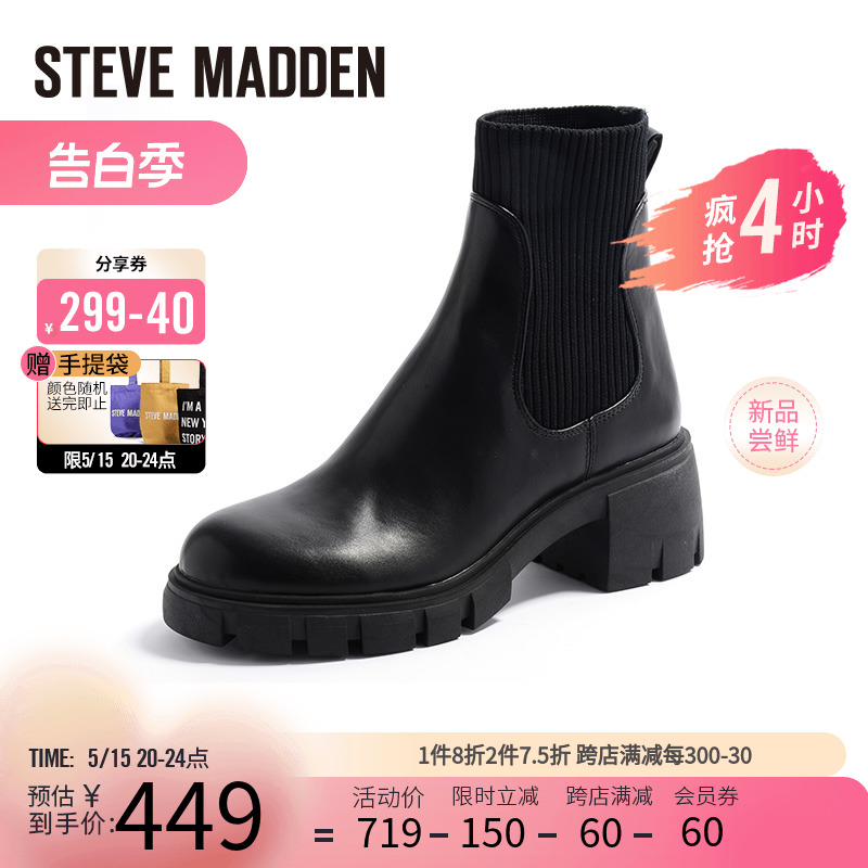 Steve Madden/思美登秋冬真皮粗跟弹力靴切尔西靴短靴女HAYL-图0