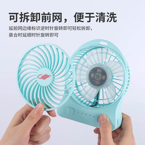 共田F95D便携式户外小风扇学生宿舍床上用USB可充电大风力小型 - 图0