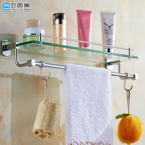 Bathroom Toilet Toilet Toilet Bathroom Full Copper Tempered Glass Shelf Cosmetic Shelf Hair Towel Rack Punch 50