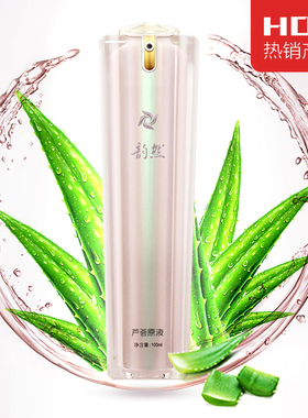正品韵然小黄瓜原液多肽野菊花金盏花芦荟蚕丝熊果素银杏香水莲花