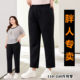 ພາກຮຽນ spring plus size ຂອງແມ່ຍິງບາດເຈັບແລະເກົ້າຈຸດ slimming pants