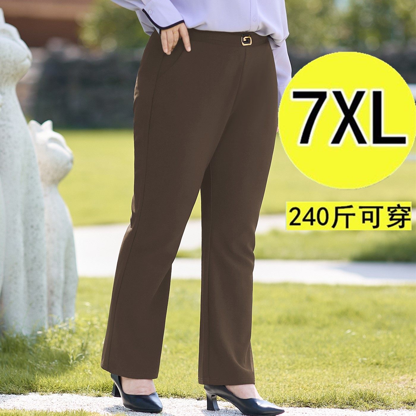 春秋加肥加大码女裤胖mm宽松显瘦中年妈妈弹力微喇休闲裤子 240斤,淘宝优惠券,粉丝福利购,淘宝优惠卷